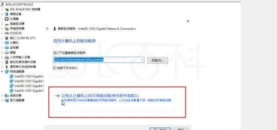 Windows Server 2019安装