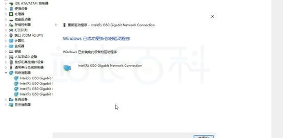 Windows Server 2019安装