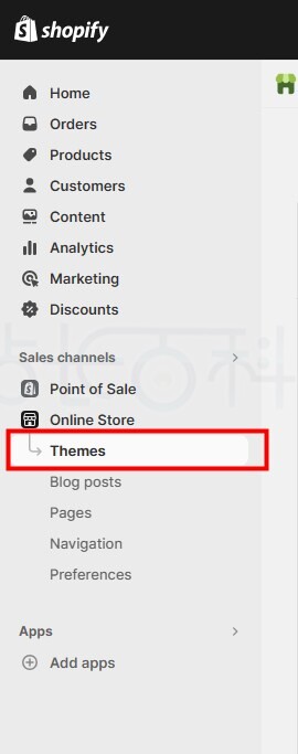  Shopify更改措辞