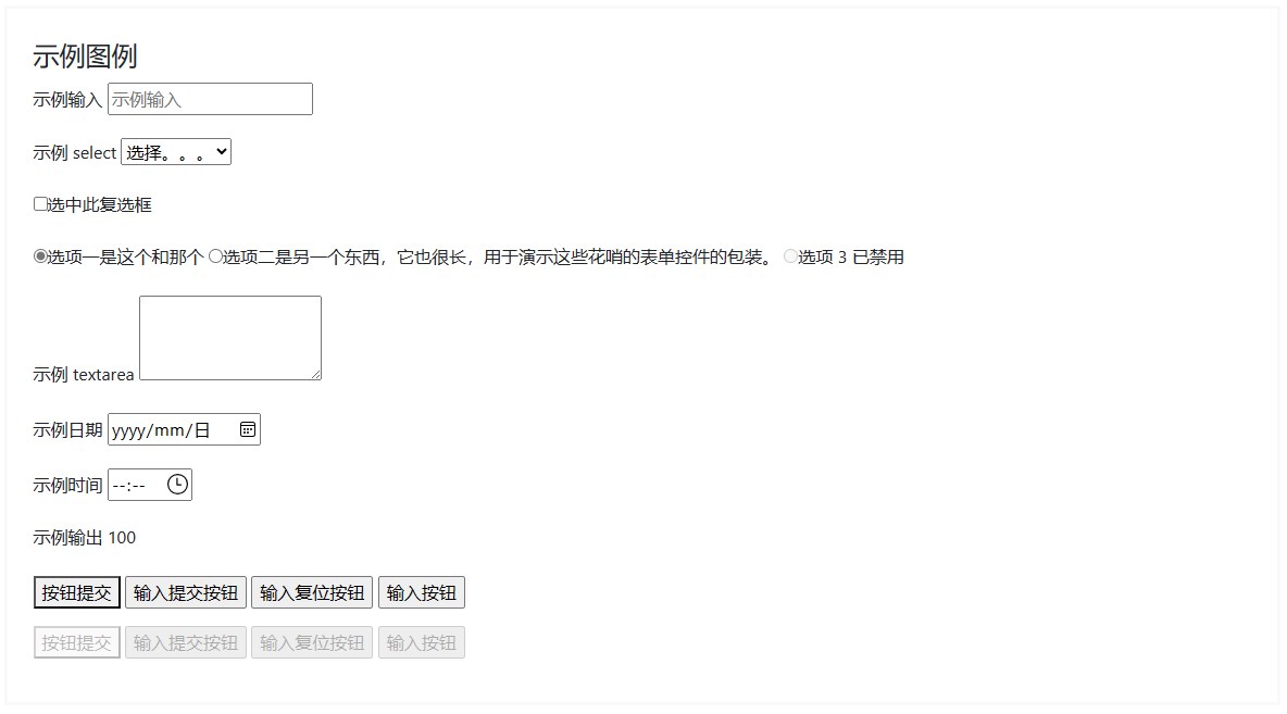 Bootstrap Reboot