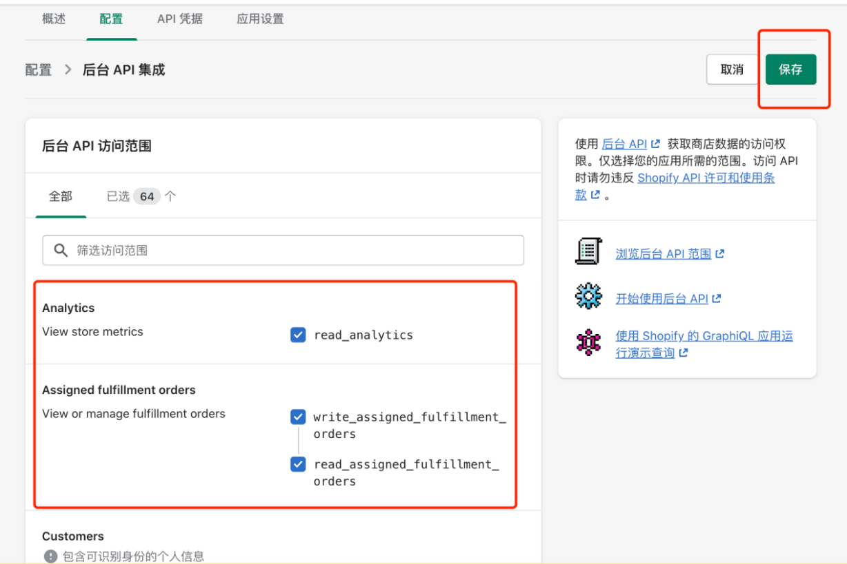 Shopify迁移至SHOPLINE