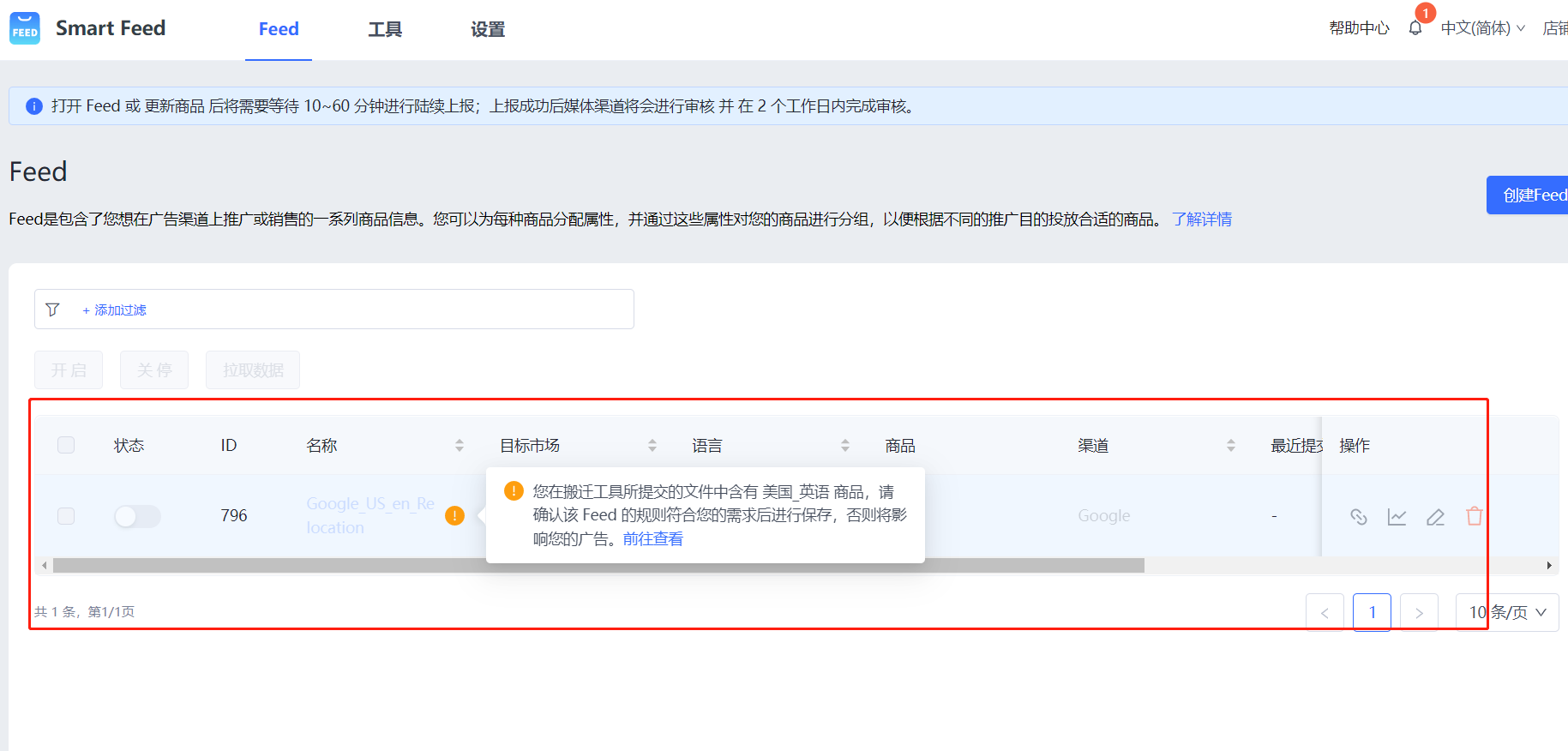 Shopify迁移至SHOPLINE