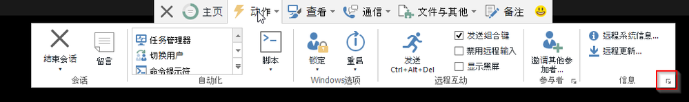 TeamViewer指纹码