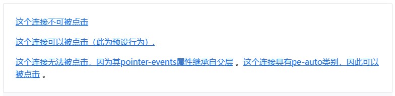 Bootstrap交互方式
