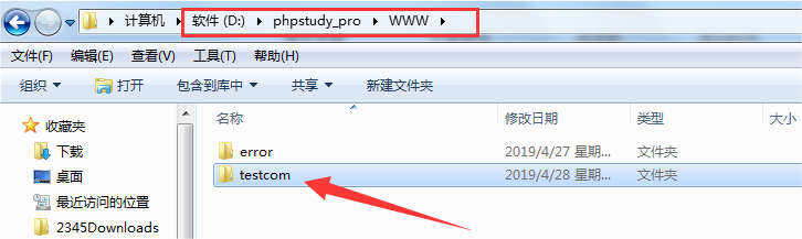 PhPStudy V8.0创建本地站点域名