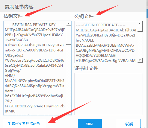 PhPStudy创建网站并配置