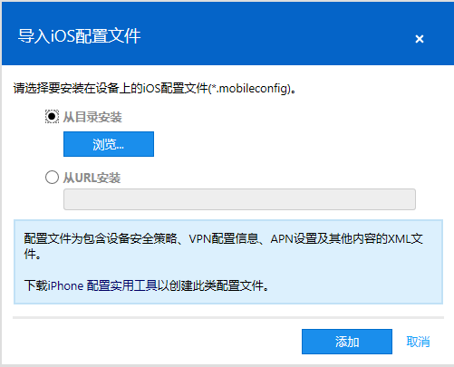 TeamViewer移动端控制面板