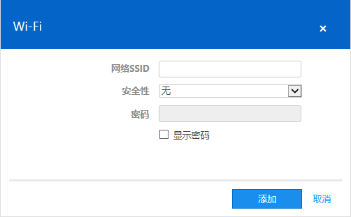 TeamViewer移动端控制面板