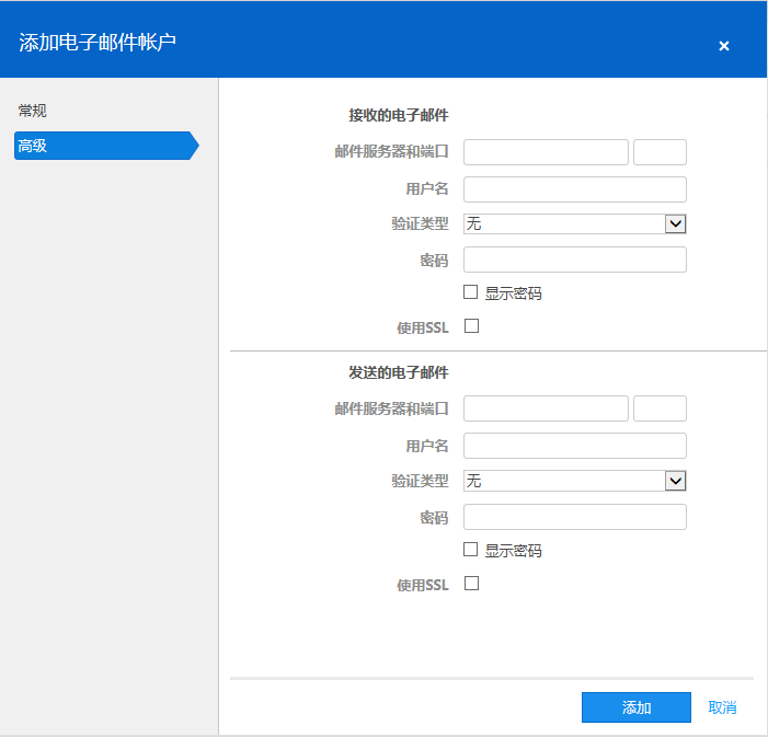 TeamViewer移动端控制面板