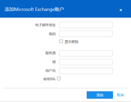 TeamViewer移动端控制面板