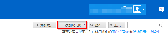 TeamViewer Remote Worker