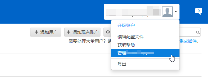TeamViewer Remote Worker