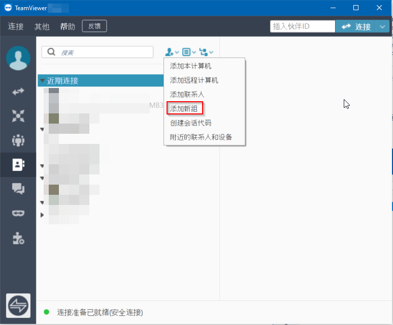 TeamViewer Remote Worker