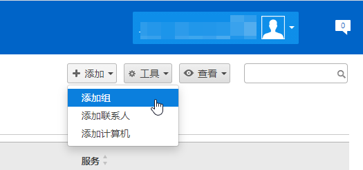 TeamViewer Remote Worker