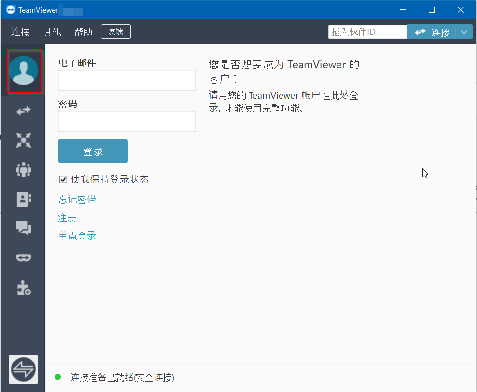TeamViewer Remote Worker