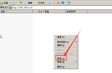 FTP登录连接