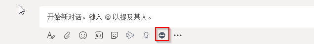 信息撰写区域