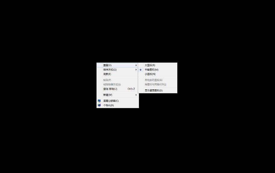 TeamViewer连接后桌面黑屏怎么解决?