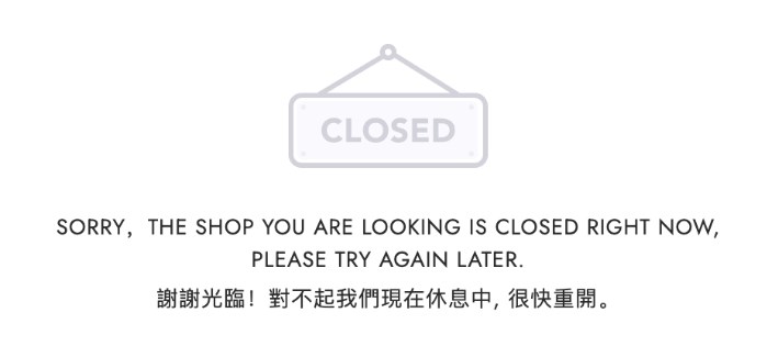 SHOPLINE访问限制地区黑名单