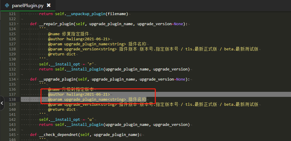 修改panelPlugin.py文件