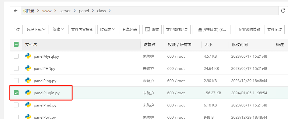 修改panelPlugin.py文件