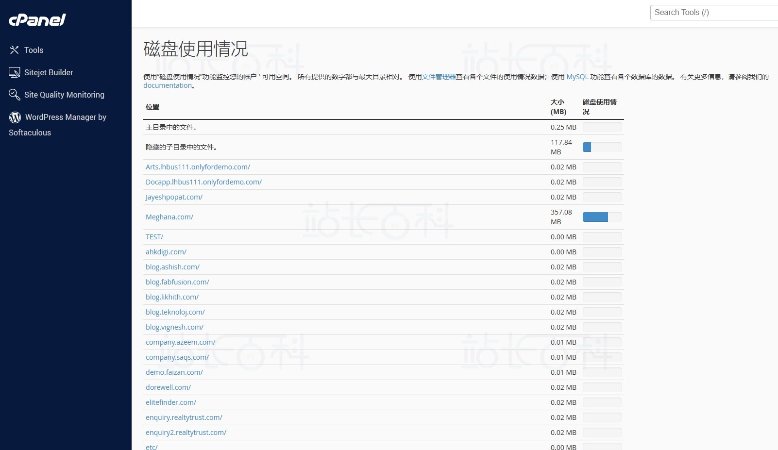 cPanel面板磁盘使用情况