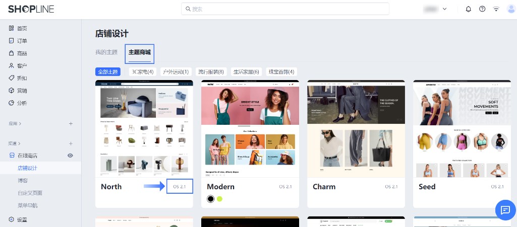 SHOPLINE详情页附加内容