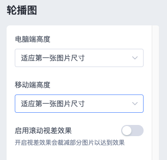 SHOPLINE图片尺寸建议
