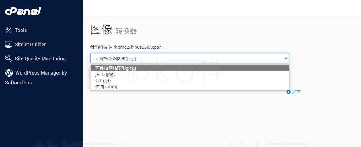 cPanel面板图像