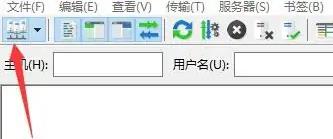 FileZilla传输文件