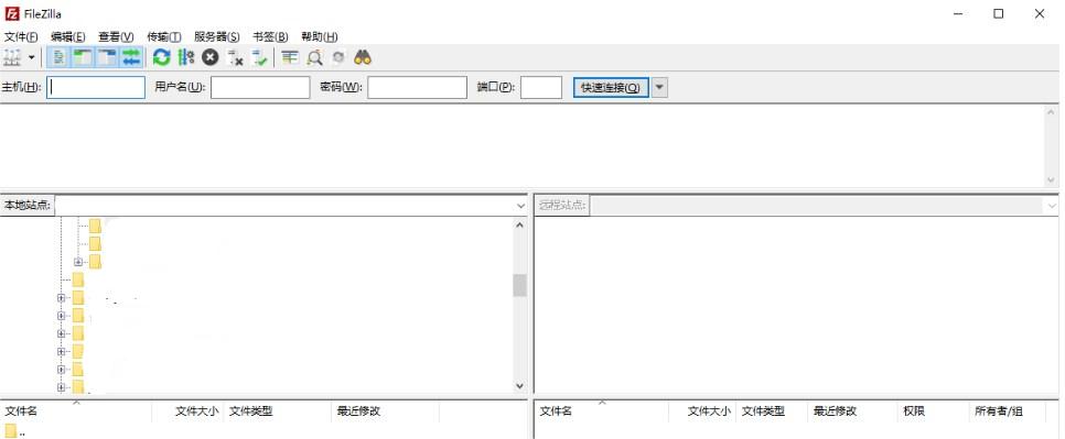 FileZilla怎么传输文件给别人?