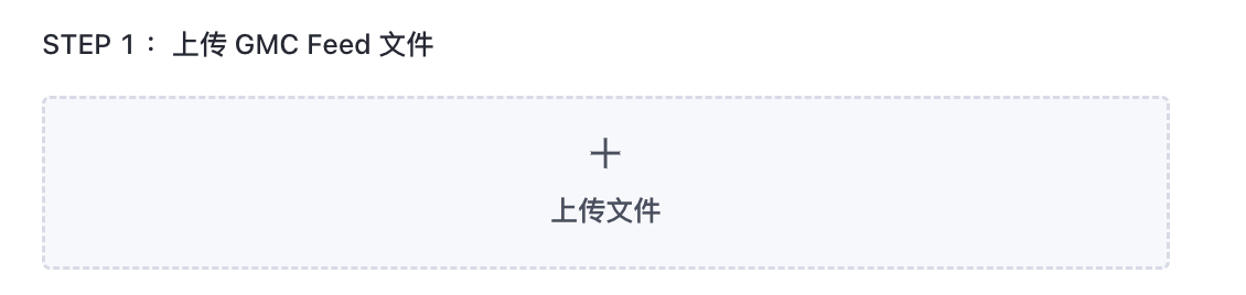 Shopify平台搬迁