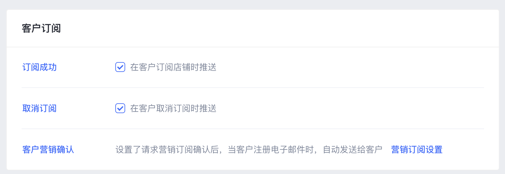 Shopify平台搬迁注意事项