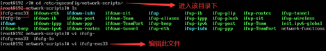 FinalShell连接不上虚拟机