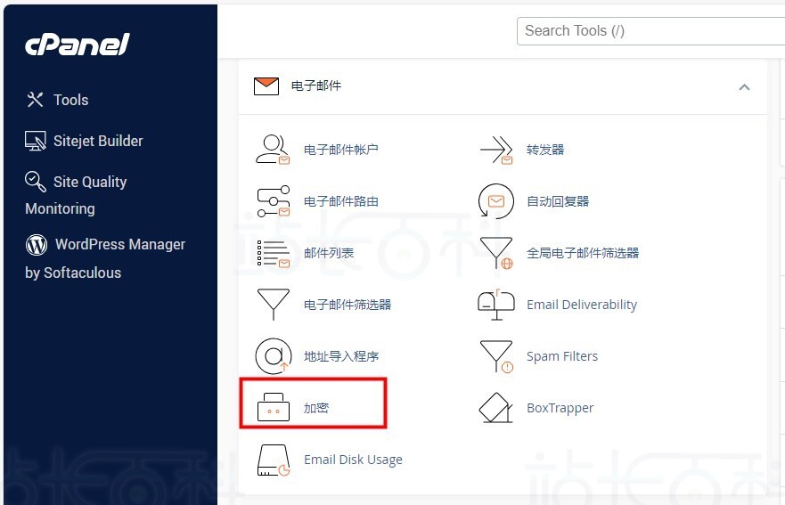 cPanel面板加密