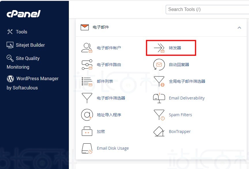 cPanel面板电子邮件转发器