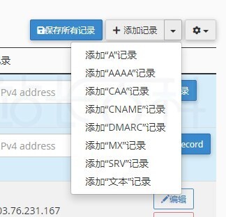 cPanel面板区域编辑器