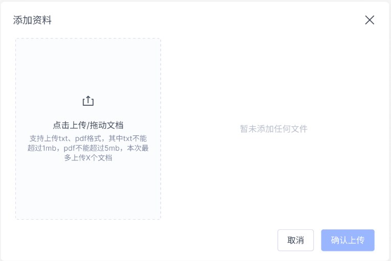 SHOPLINE管理知识库