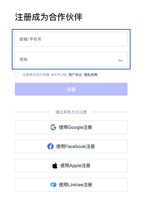 SHOPLINE开发商店转让