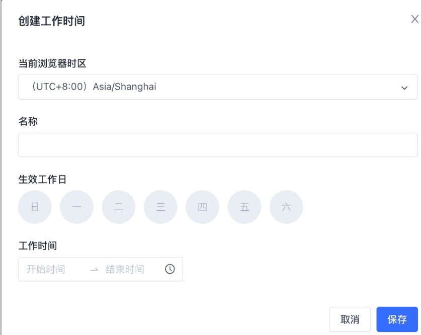 SHOPLINE智慧问答助理
