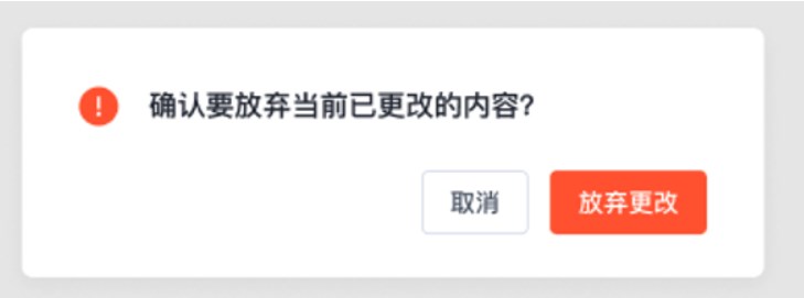 SHOPLINE智慧问答助理