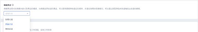 SHOPLINE串接WhatsApp