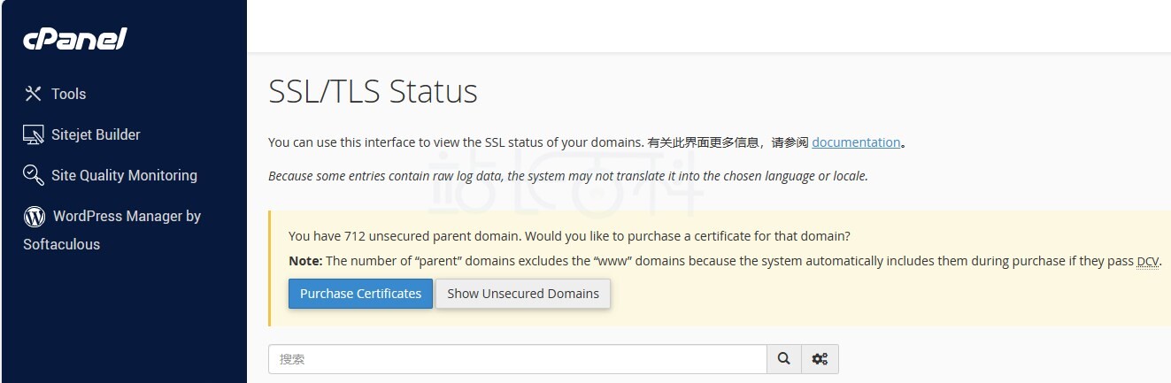 cPanel面板SSL/TLS状态