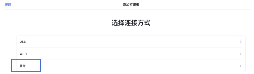 SHOPLINE POS钱箱