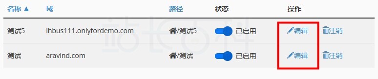cPanel面板应用程序管理器