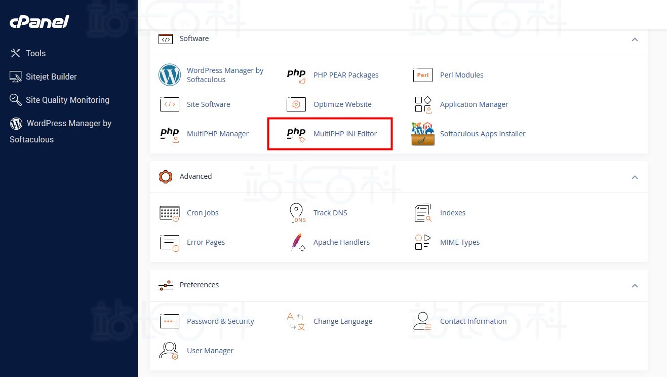 cPanel面板多PHP INI编辑器