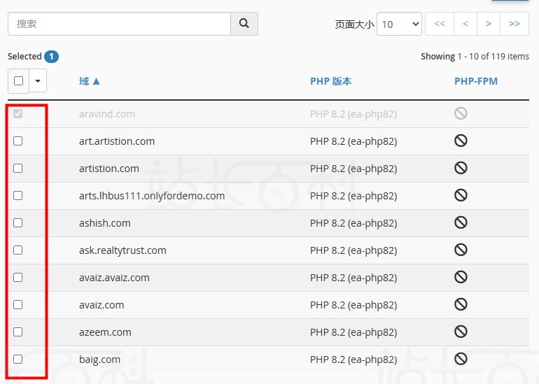 cPanel面板MultiPHP管理器