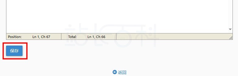 cPanel面板错误页面