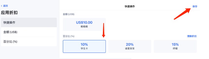 SHOPLINE POS退货记录单