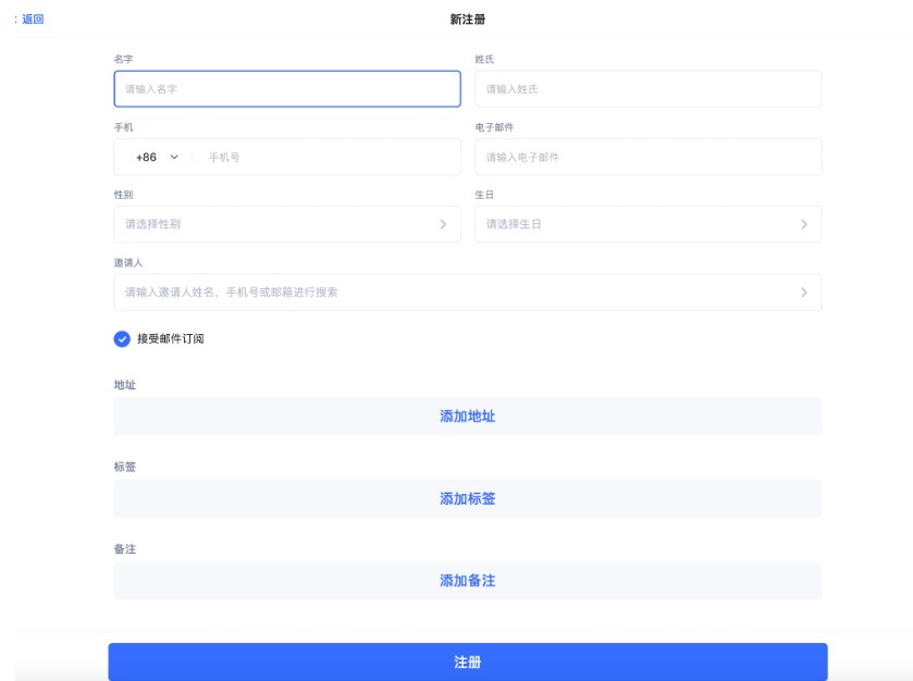 SHOPLINE POS客户管理